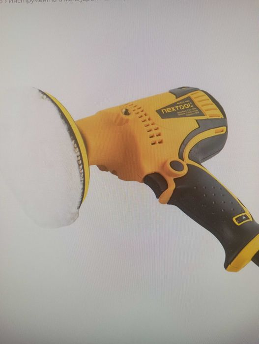 Полираща машина NEXTOOL 6401