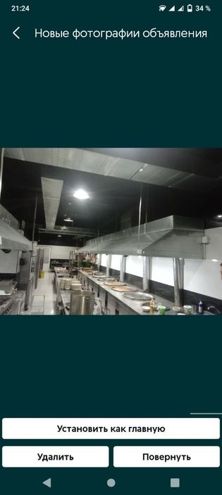 Ventilattsya xizmatlari vitishka dudburon zont  mator ornatish