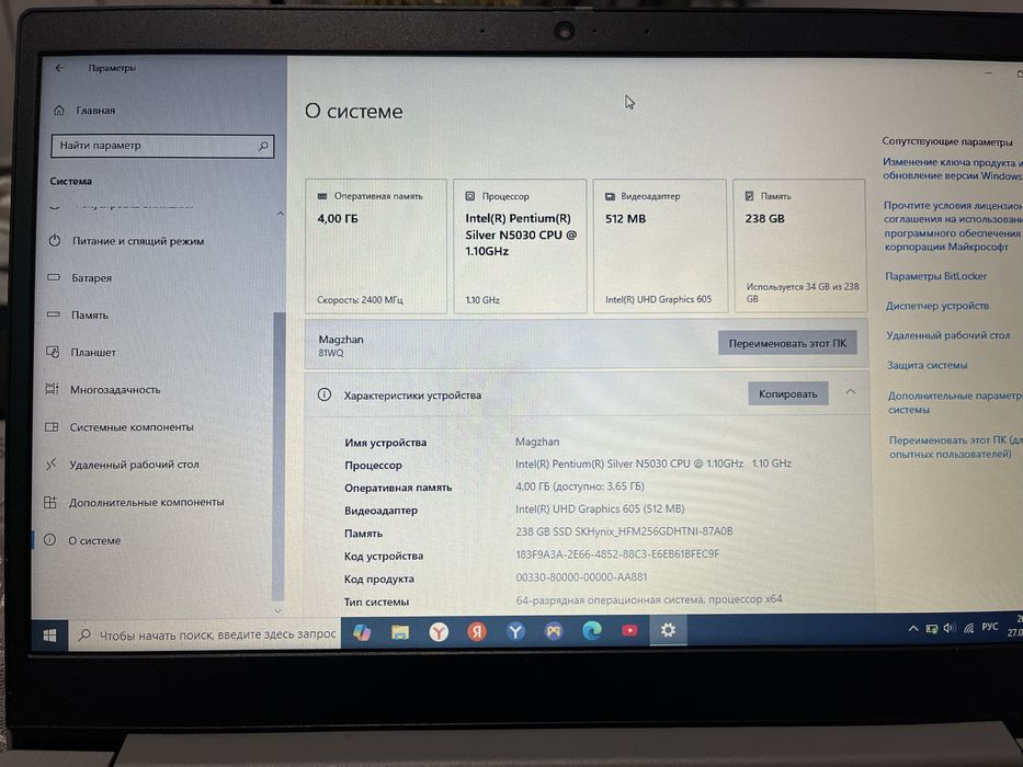 Продам ноутбук Lenovo Ideapad 3