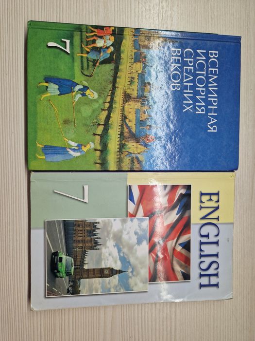 Школьные учебники