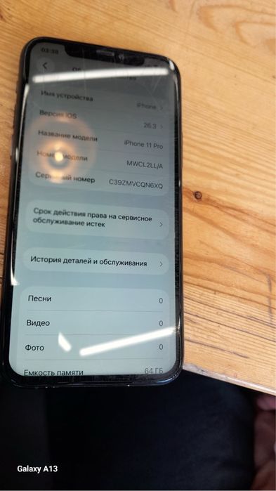 Айфон 11 про хорошем состояние
