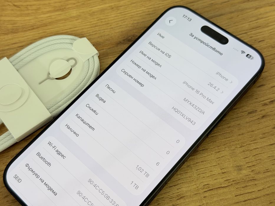 iPhone 16 Pro Max 1 TB перфектен!!!