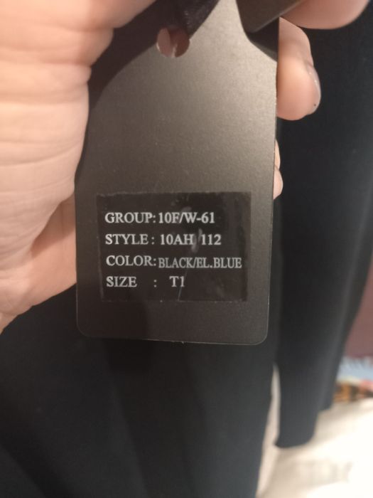 Туника-чисто нова!