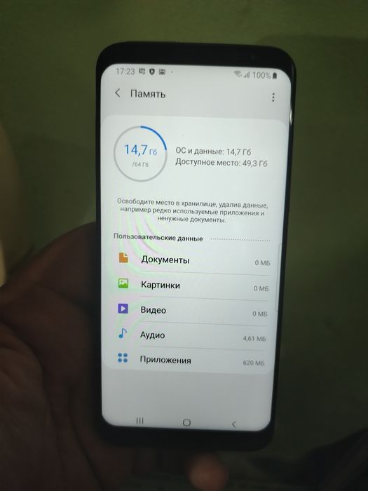 Samsung S8, 64Гига