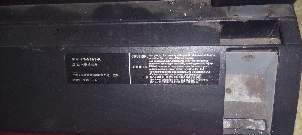 Телевизор панасоник 170 /