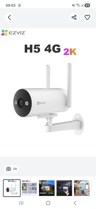 На работу мастеров по домофону и камера наблюдения