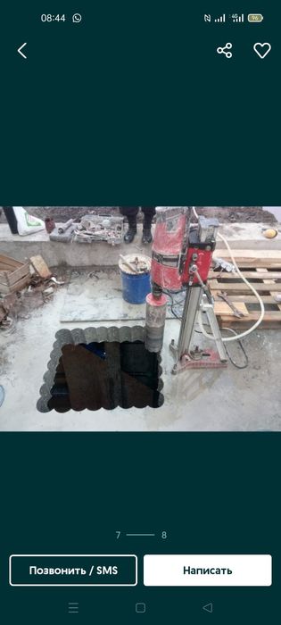 Алмазное сверление