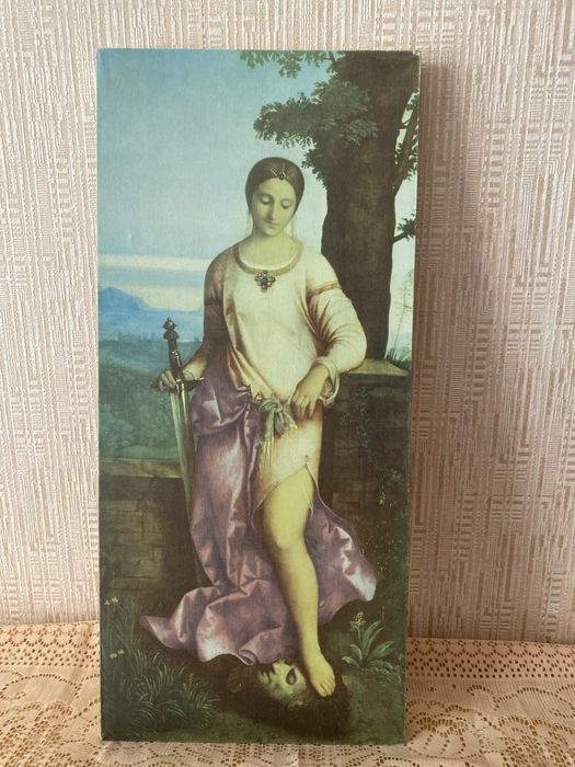 Репродукция на ткани Юдифь