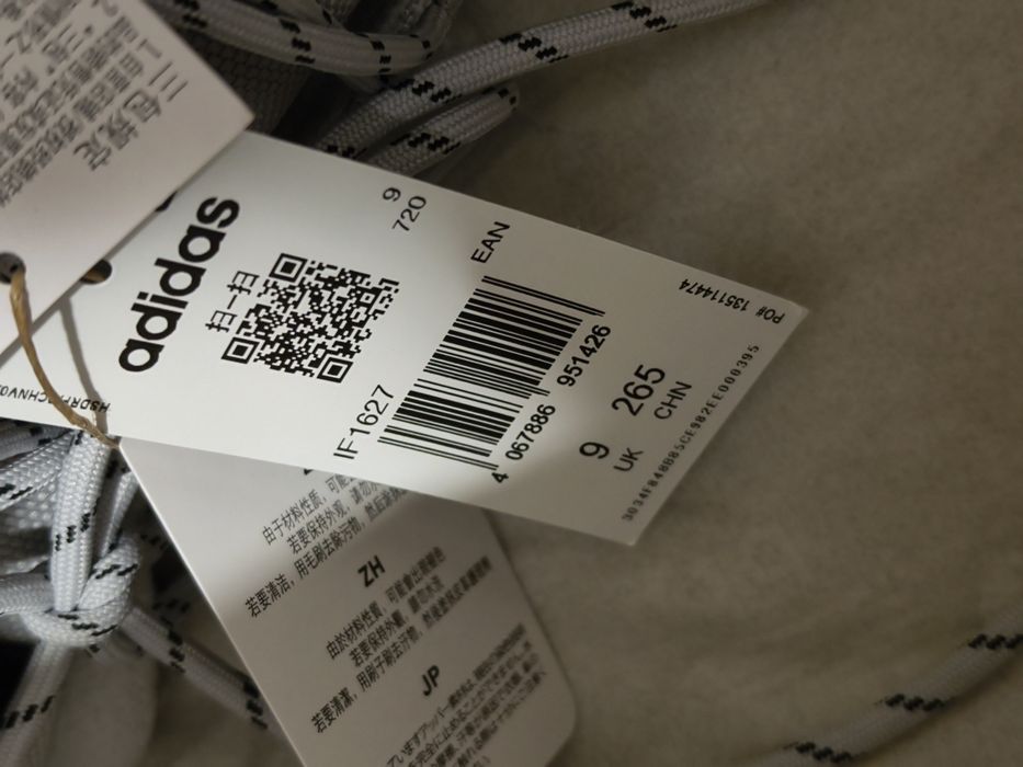 Продаю Adidas Fusion белые, комфортные