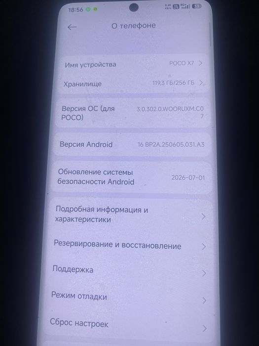 Обменяю поко x7