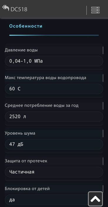 Продаётся посудомоечная машина
