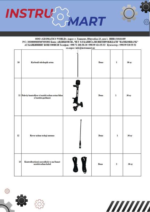 GNSS приемник STEC SV1 Baza + STEC SDI Rover komplekt GPS приемник