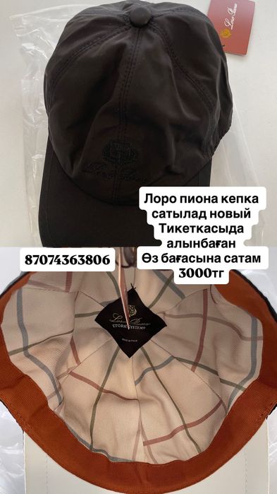 Одеждыыыыыыыыыыы