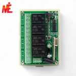 Реле с 4 пультами управления 433Гц 4-канальный