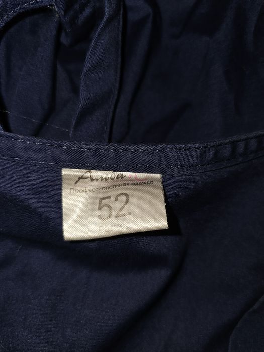 Костюм медицинский