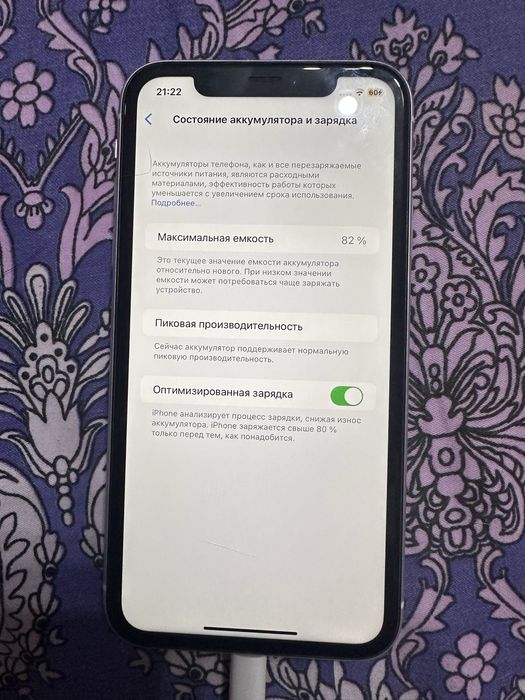 Iphone XR 128 гб