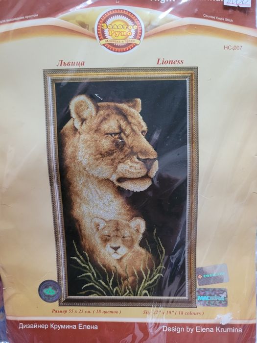 Набор для вышивания крестом