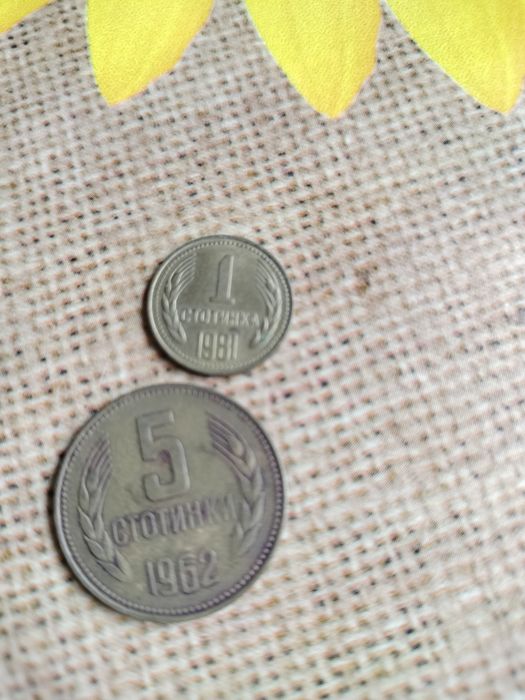 Монети за колекционери