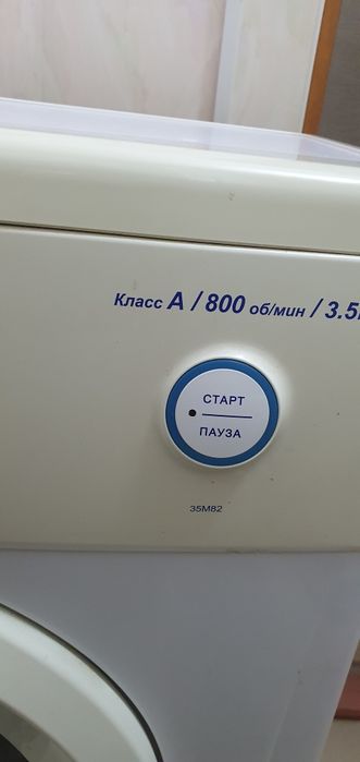 Стиральная машина на разбор.