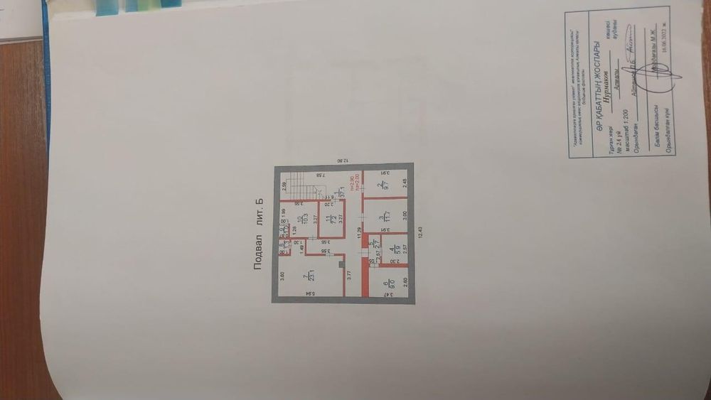 Сдаётся помещение в аренду