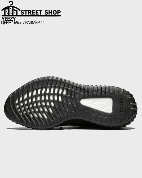 Adidas Yeezy Boost 350 V2