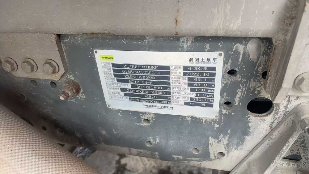 70 metrlik avtobetonnasos  alo xolat