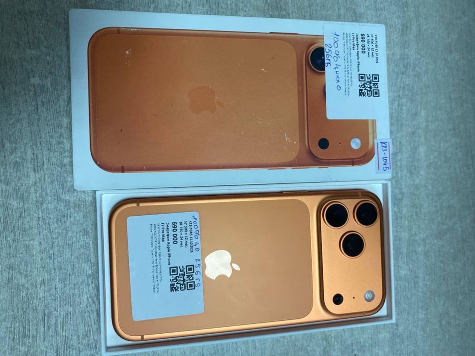 Iphone 17 pro max BAITIME 0.0.24