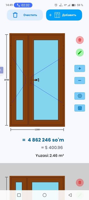 АКФА Ром ва ешик