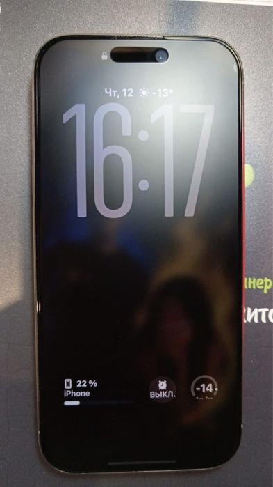 Продам IPhone 16 pro