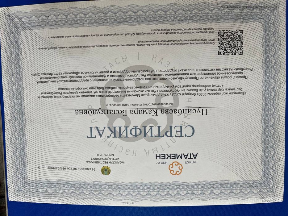 Продам действующий бизнес