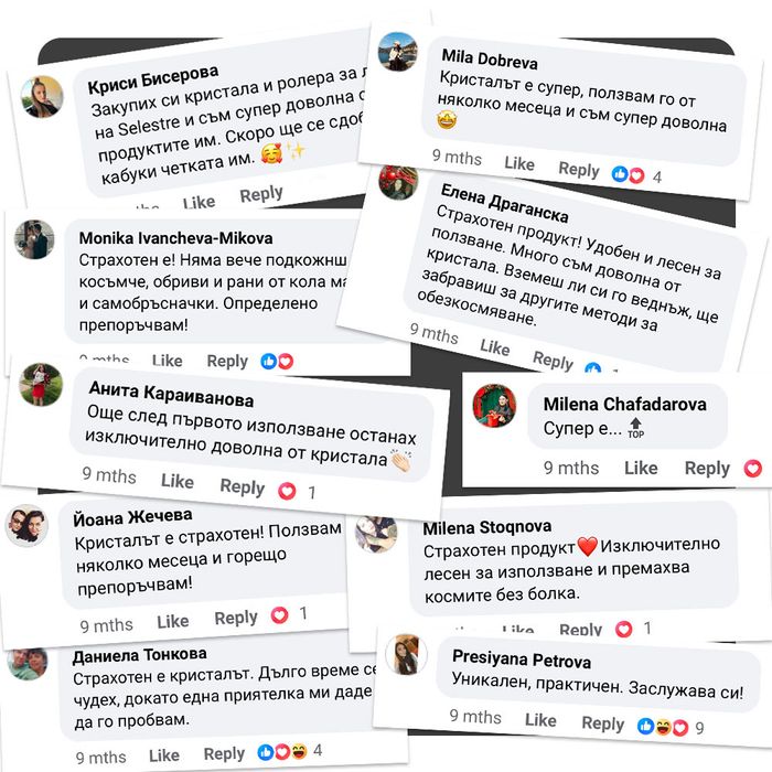 Кристал за премахване на косми Selestre