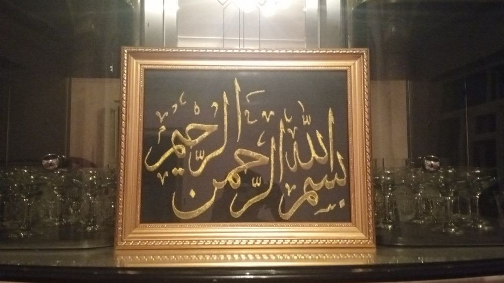 Dekorativniy ramkalar