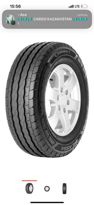 LASSA turkiya brenti optim narxlarda xaret qilig 195/75.16