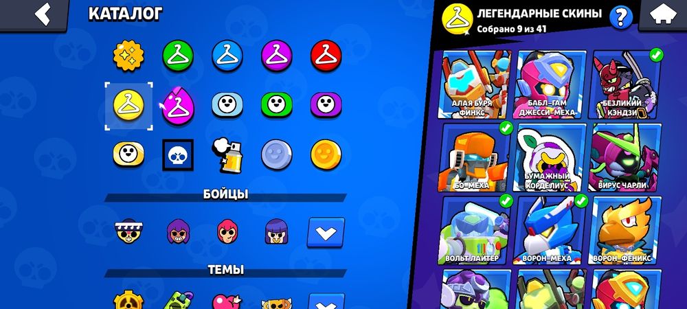 Продаю ак в бравл старс