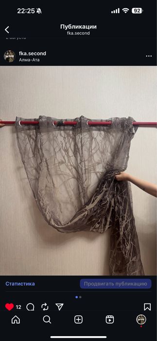 занавески прозрачные