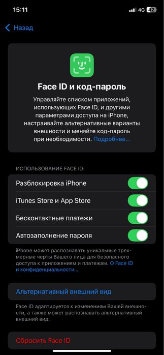 iPhone XR Айфон ХР