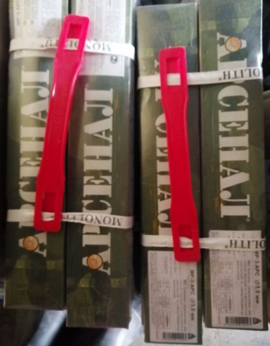 Продам электрод Арсенал тройка