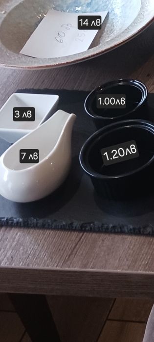 Чаши.чинии и сосиери.Тишлайфери