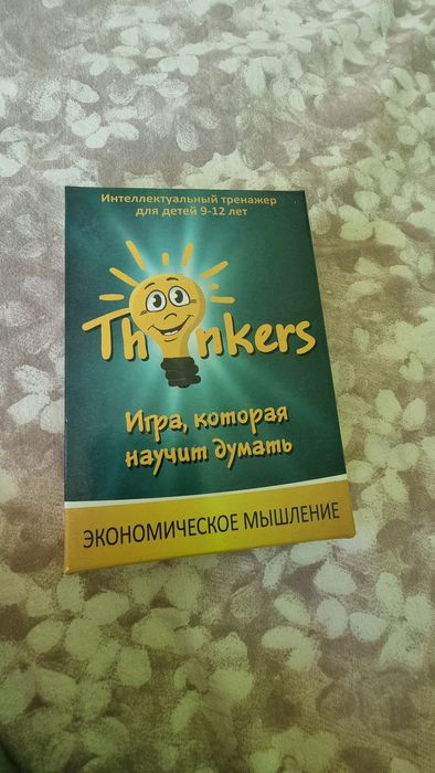Интеллектуальный тренажёр thinkers