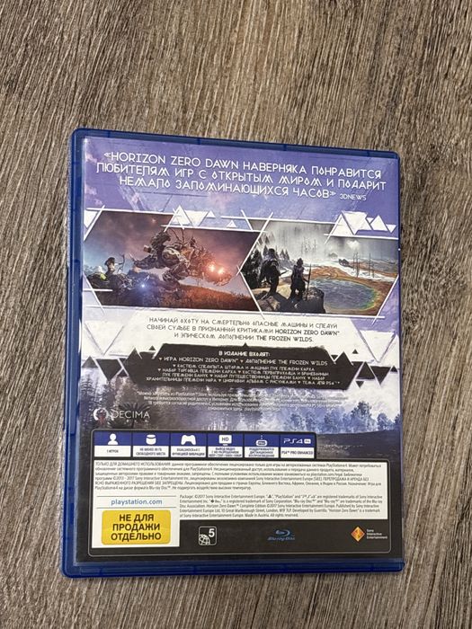 Horizon Zero Dawn : Complete Edition