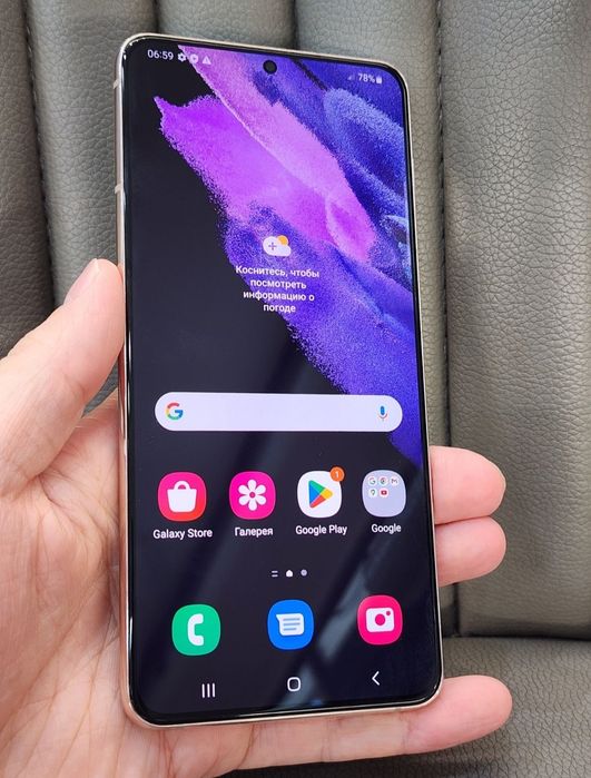 Samsung Galaxy s21 plus
