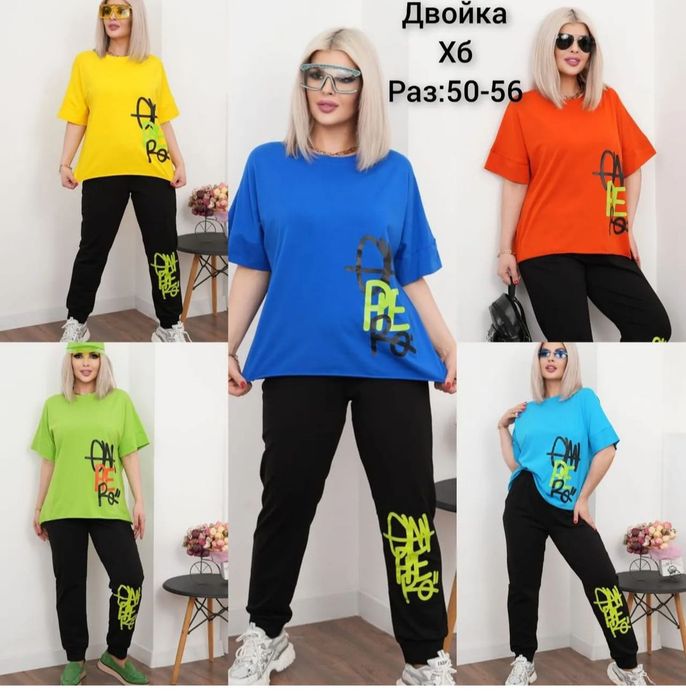 56размер двойка 12000