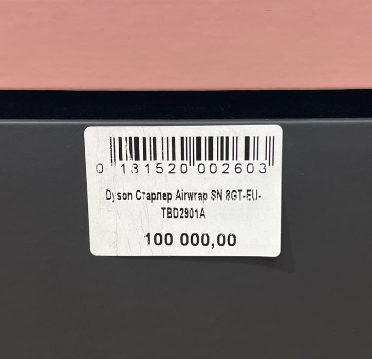 Dyson Airwrap Complete Long HS05 стайлер