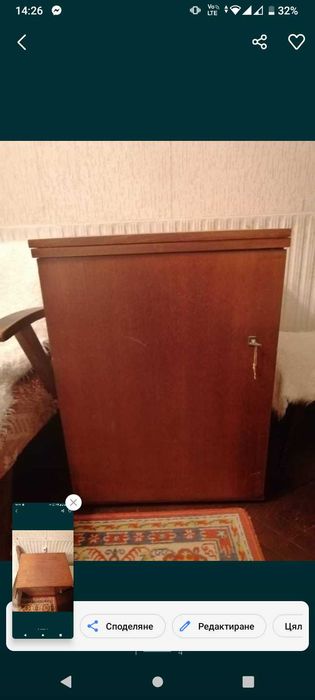 Шевна     машина