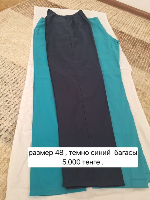 Спец  одеждалар сатылады