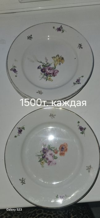 Посуда ссср статуэтки