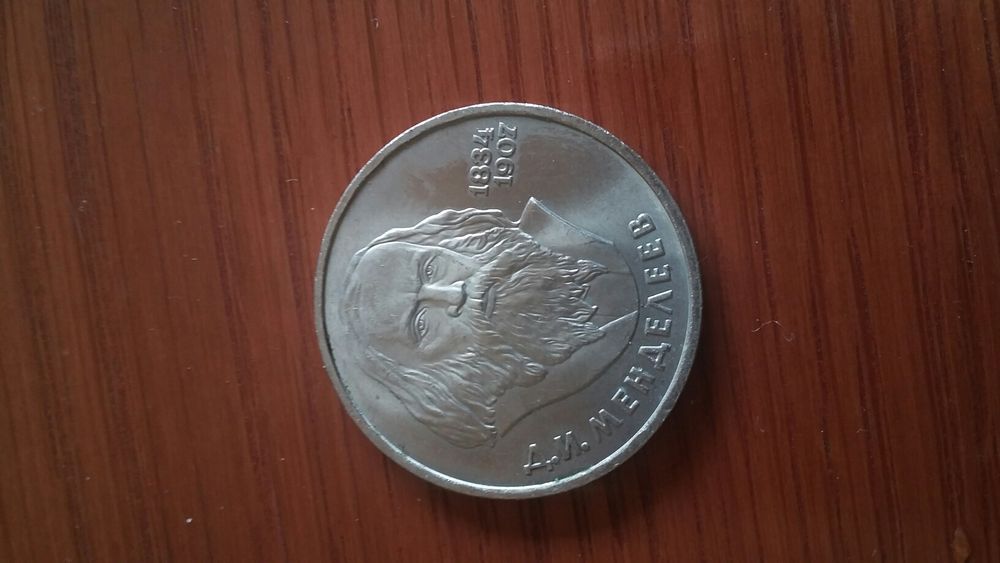 Медаль продам  для колекционеров