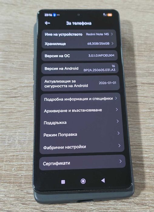 Xiaomi Redmi Note 14S 256GB 8GB RAM