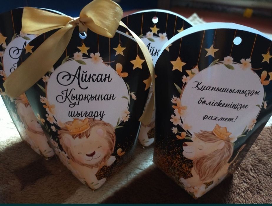 Банбоньерки на той бастар