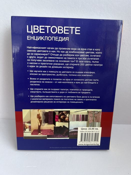 Полезни книги.